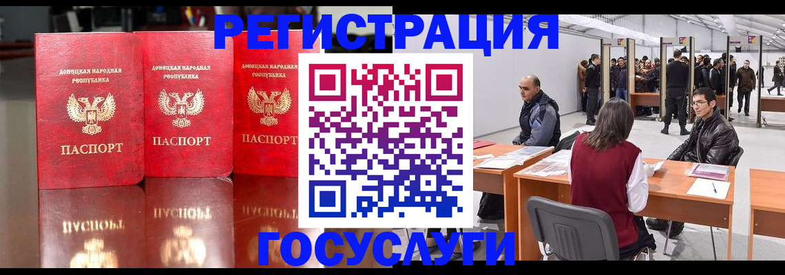 временная регистрация купить в Похвистнево