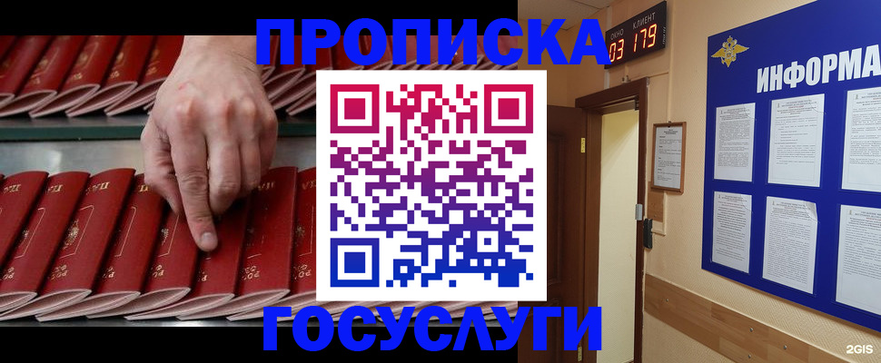 форма 3 в Похвистнево